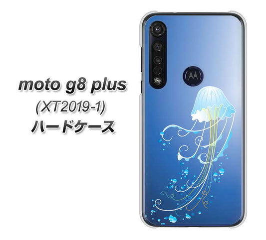 SIMフリー moto g8 plus XT2019-1 高画質仕上げ 背面印刷 ハードケース【362 ジェリーフィシュ】