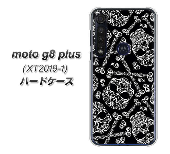 SIMフリー moto g8 plus XT2019-1 高画質仕上げ 背面印刷 ハードケース【363 ドクロの刺青】