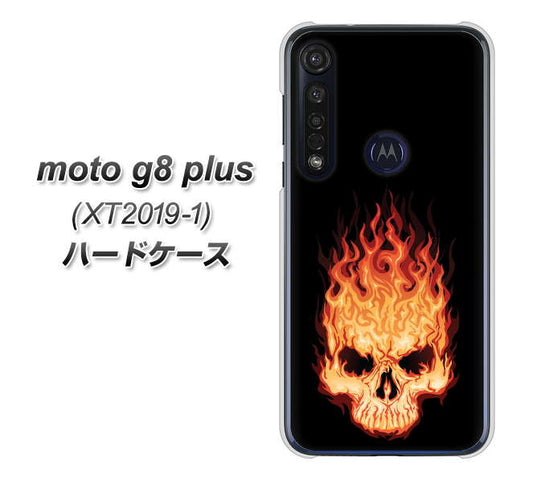 SIMフリー moto g8 plus XT2019-1 高画質仕上げ 背面印刷 ハードケース【364 ドクロの怒り】