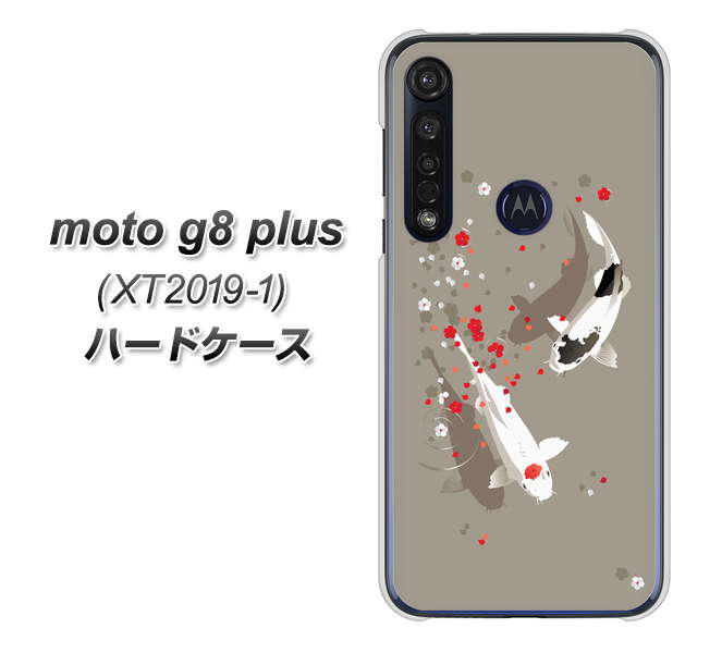 SIMフリー moto g8 plus XT2019-1 高画質仕上げ 背面印刷 ハードケース【367 よりそう鯉】