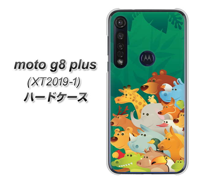 SIMフリー moto g8 plus XT2019-1 高画質仕上げ 背面印刷 ハードケース