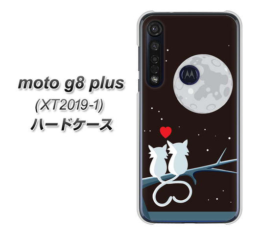 SIMフリー moto g8 plus XT2019-1 高画質仕上げ 背面印刷 ハードケース【376 恋するしっぽ】