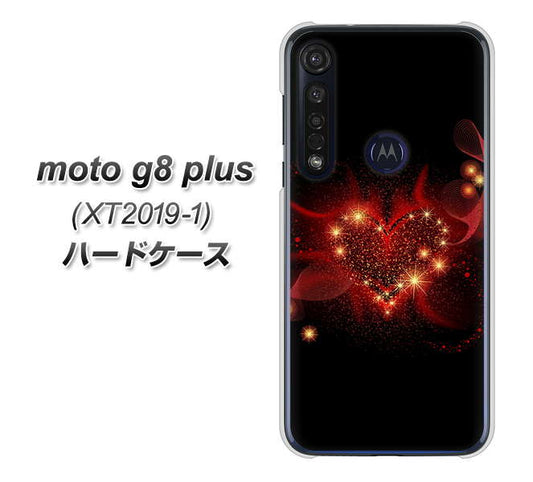 SIMフリー moto g8 plus XT2019-1 高画質仕上げ 背面印刷 ハードケース【382 ハートの創生】