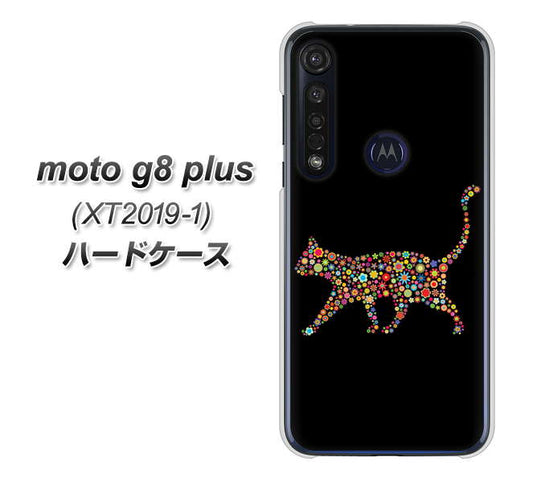 SIMフリー moto g8 plus XT2019-1 高画質仕上げ 背面印刷 ハードケース【406 カラフルキャット】