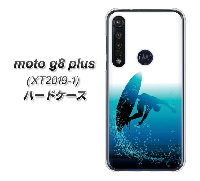 SIMフリー moto g8 plus XT2019-1 高画質仕上げ 背面印刷 ハードケース【416 カットバック】