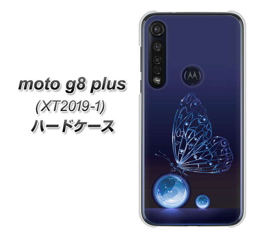 SIMフリー moto g8 plus XT2019-1 高画質仕上げ 背面印刷 ハードケース【418 神秘の蝶】