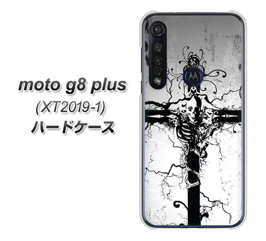 SIMフリー moto g8 plus XT2019-1 高画質仕上げ 背面印刷 ハードケース【432 張付の骸】