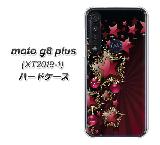 SIMフリー moto g8 plus XT2019-1 高画質仕上げ 背面印刷 ハードケース【434 星の壁】