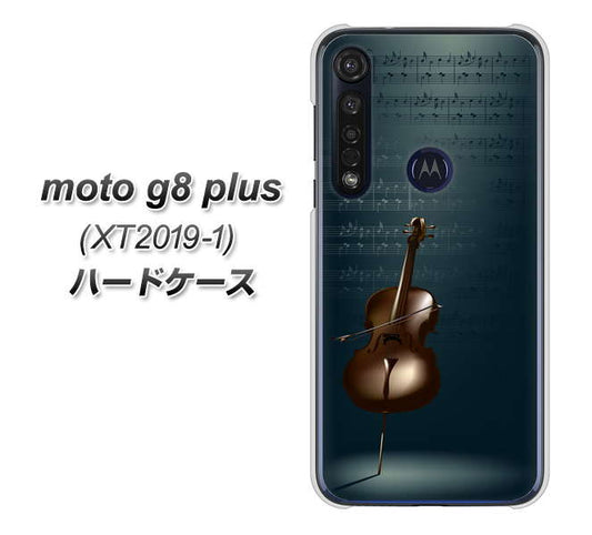 SIMフリー moto g8 plus XT2019-1 高画質仕上げ 背面印刷 ハードケース【441 楽譜】