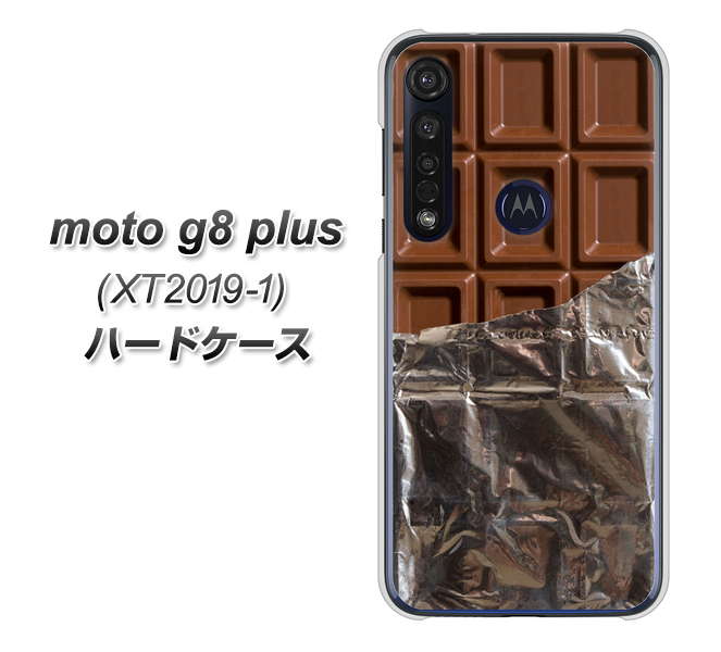 SIMフリー moto g8 plus XT2019-1 高画質仕上げ 背面印刷 ハードケース【451 板チョコ】