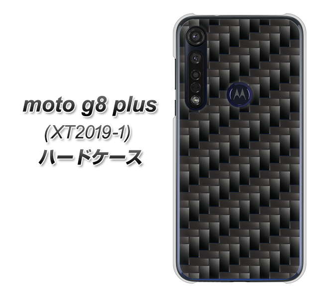 SIMフリー moto g8 plus XT2019-1 高画質仕上げ 背面印刷 ハードケース【461 カーボン】