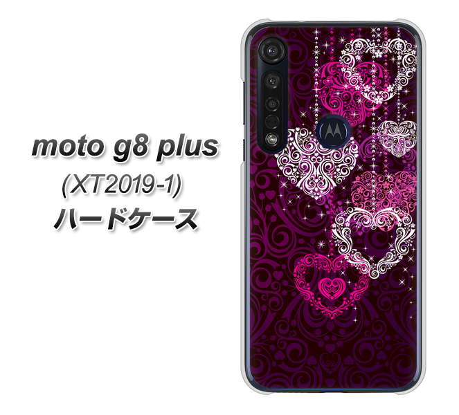 SIMフリー moto g8 plus XT2019-1 高画質仕上げ 背面印刷 ハードケース【468 ハートのシャンデリア】