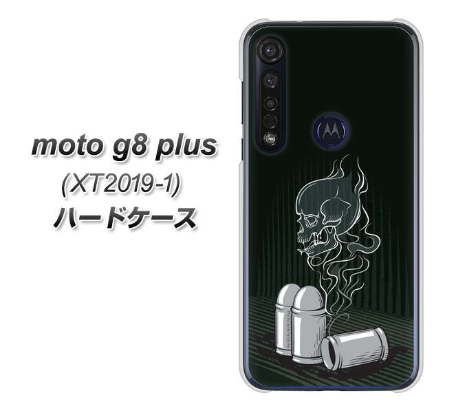 SIMフリー moto g8 plus XT2019-1 高画質仕上げ 背面印刷 ハードケース【481 弾丸】