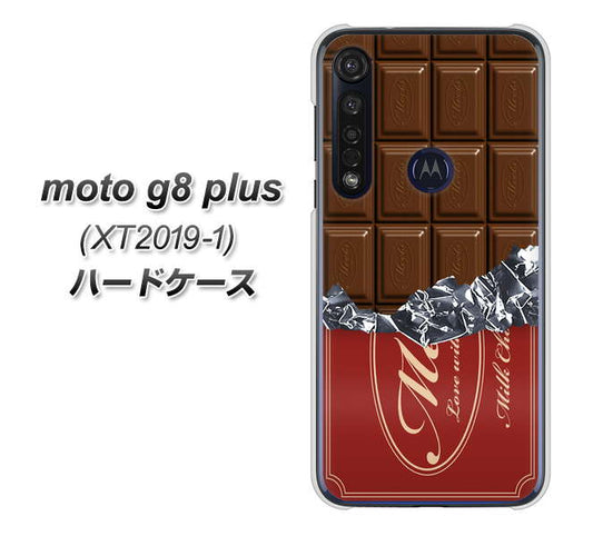 SIMフリー moto g8 plus XT2019-1 高画質仕上げ 背面印刷 ハードケース【535 板チョコ-エンジ包装】