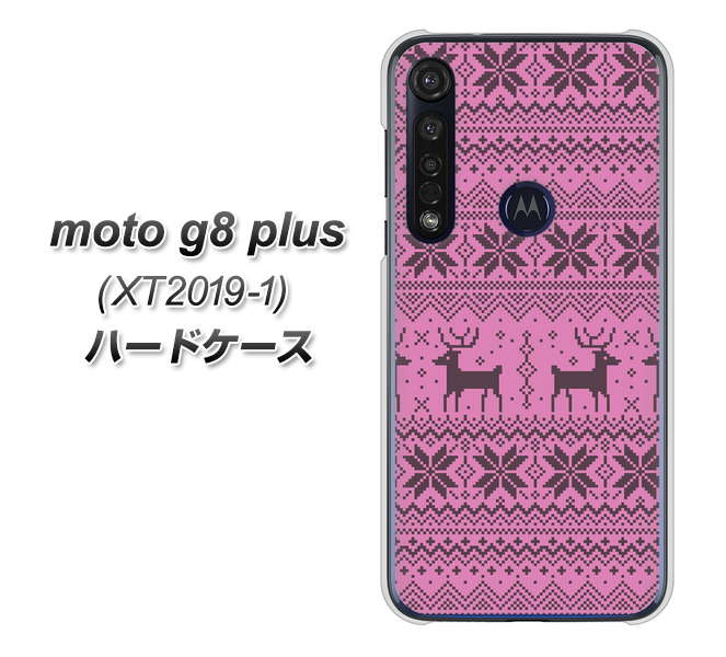 SIMフリー moto g8 plus XT2019-1 高画質仕上げ 背面印刷 ハードケース【543 シンプル絵パープル】