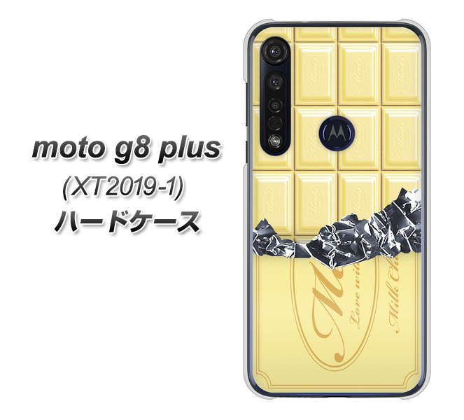 SIMフリー moto g8 plus XT2019-1 高画質仕上げ 背面印刷 ハードケース【553 板チョコ-ホワイト】