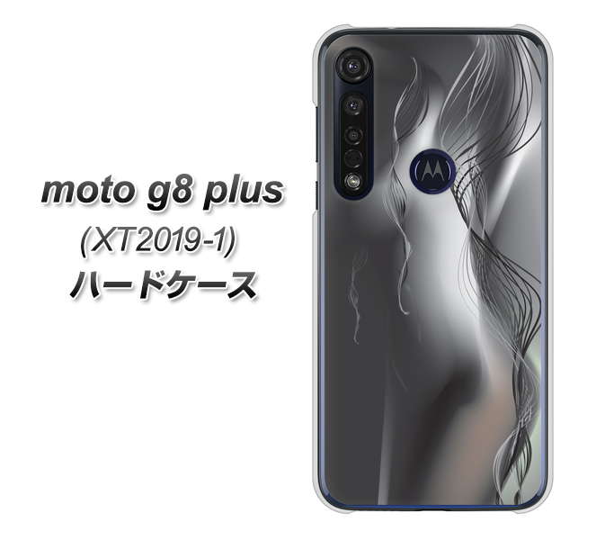 SIMフリー moto g8 plus XT2019-1 高画質仕上げ 背面印刷 ハードケース【566 ボディウォール】