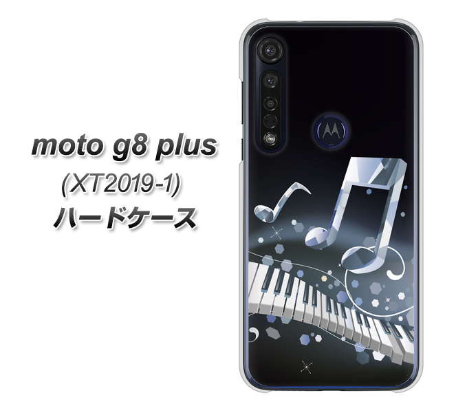 SIMフリー moto g8 plus XT2019-1 高画質仕上げ 背面印刷 ハードケース【575 鍵盤に踊る音】