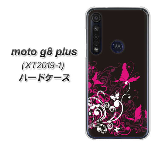 SIMフリー moto g8 plus XT2019-1 高画質仕上げ 背面印刷 ハードケース【585 闇に舞う蝶】