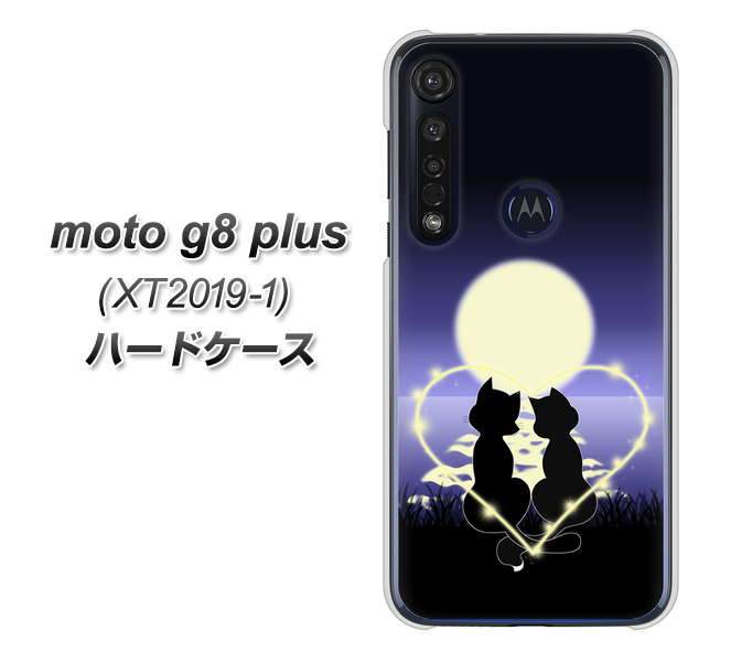 SIMフリー moto g8 plus XT2019-1 高画質仕上げ 背面印刷 ハードケース【604 月明かりの恋ネコ】
