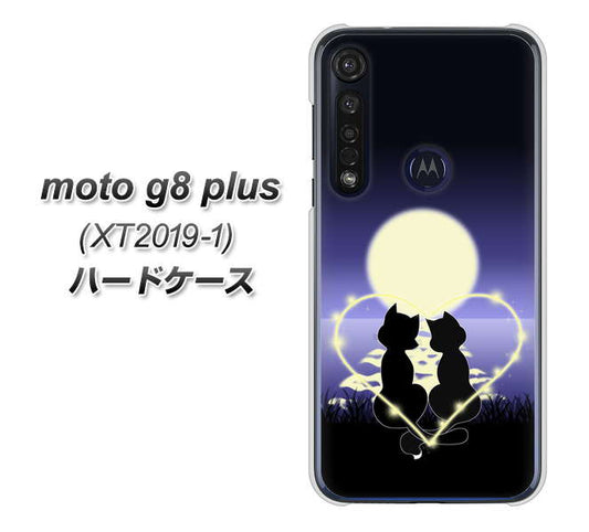 SIMフリー moto g8 plus XT2019-1 高画質仕上げ 背面印刷 ハードケース【604 月明かりの恋ネコ】