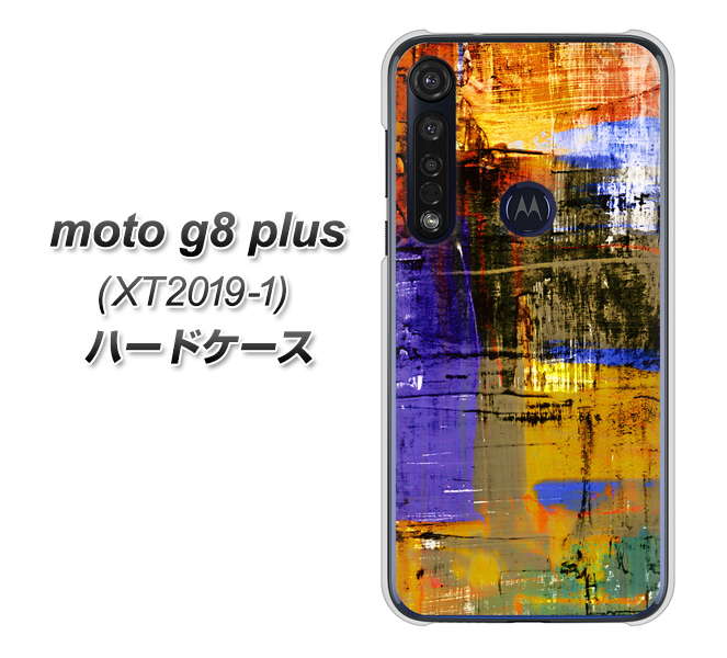 SIMフリー moto g8 plus XT2019-1 高画質仕上げ 背面印刷 ハードケース【609 クラッシュアートBL】