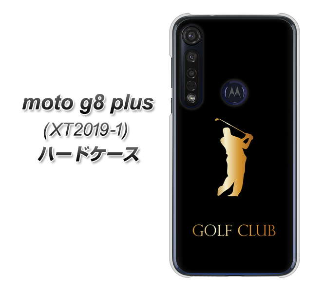 SIMフリー moto g8 plus XT2019-1 高画質仕上げ 背面印刷 ハードケース【610 GOLFCLUB】