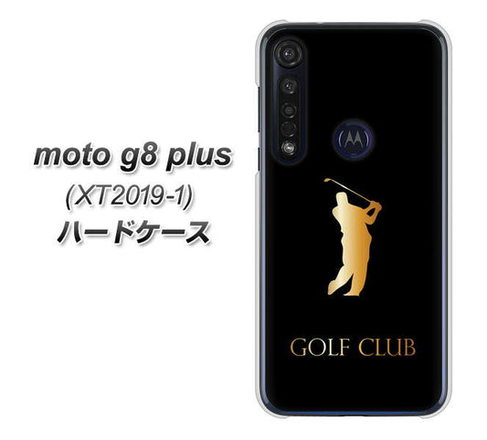 SIMフリー moto g8 plus XT2019-1 高画質仕上げ 背面印刷 ハードケース【610 GOLFCLUB】