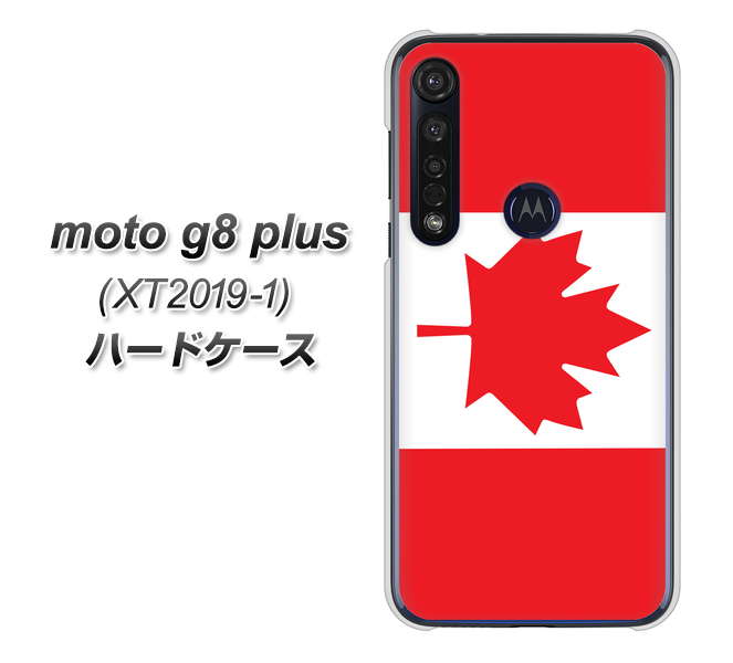SIMフリー moto g8 plus XT2019-1 高画質仕上げ 背面印刷 ハードケース【669 カナダ】