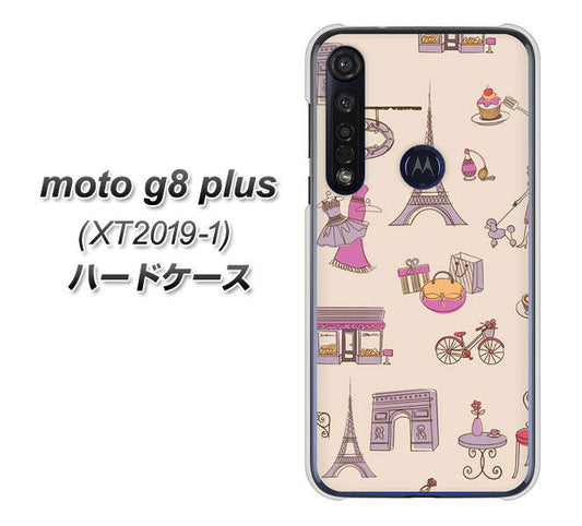 SIMフリー moto g8 plus XT2019-1 高画質仕上げ 背面印刷 ハードケース【708 お気に入りのパリ】