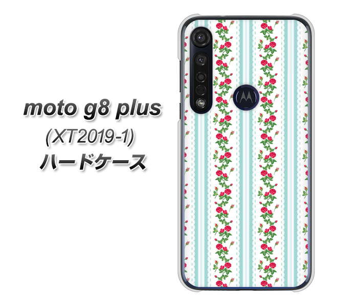SIMフリー moto g8 plus XT2019-1 高画質仕上げ 背面印刷 ハードケース【744 イングリッシュガーデン(ブルー)】