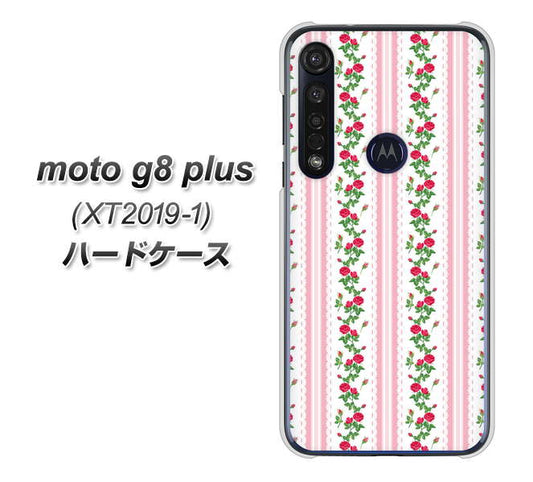 SIMフリー moto g8 plus XT2019-1 高画質仕上げ 背面印刷 ハードケース【745 イングリッシュガーデン(ピンク)】
