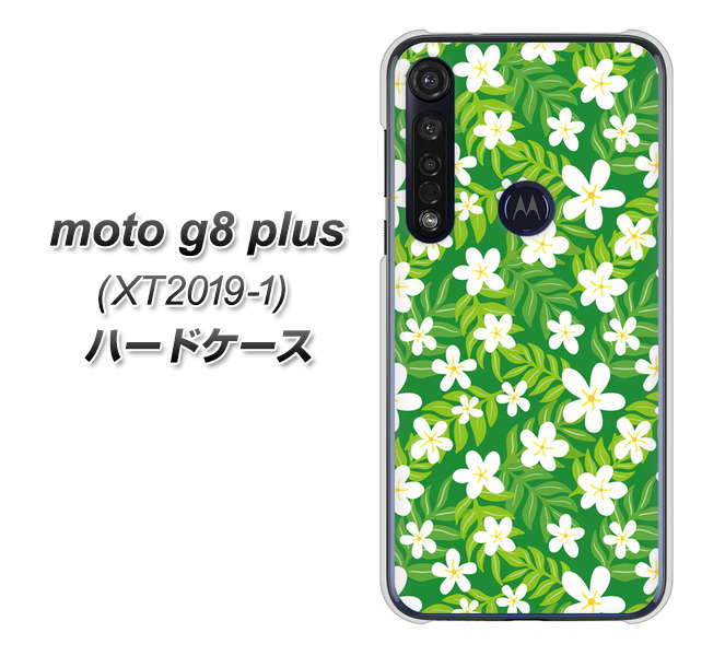 SIMフリー moto g8 plus XT2019-1 高画質仕上げ 背面印刷 ハードケース【760 ジャスミンの花畑】