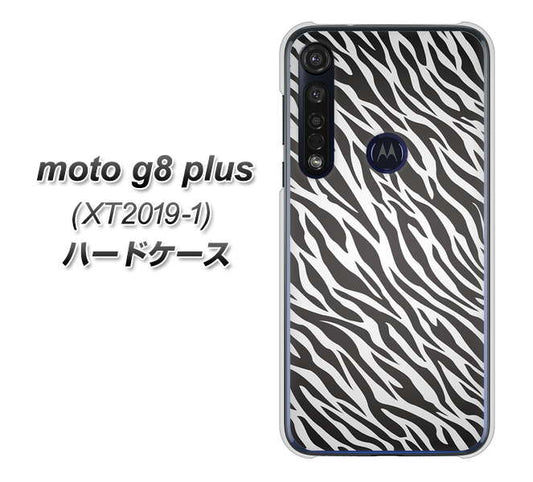 SIMフリー moto g8 plus XT2019-1 高画質仕上げ 背面印刷 ハードケース【1057 デザインゼブラ(GL)】