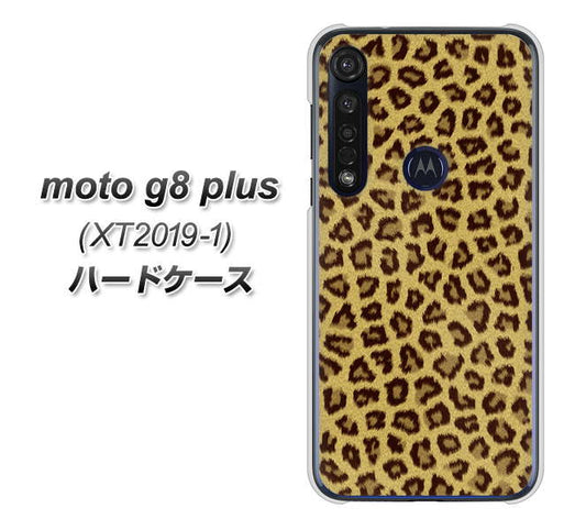 SIMフリー moto g8 plus XT2019-1 高画質仕上げ 背面印刷 ハードケース【1065 ヒョウ柄ベーシックSゴールド】