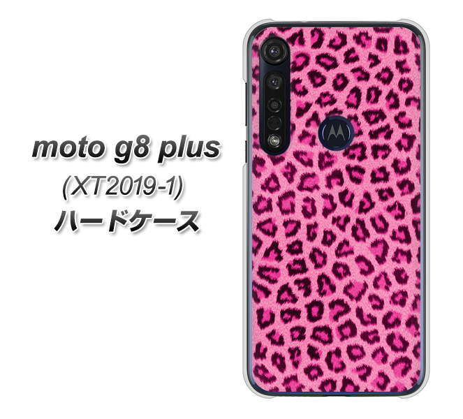 SIMフリー moto g8 plus XT2019-1 高画質仕上げ 背面印刷 ハードケース【1066 ヒョウ柄ベーシックSピンク】