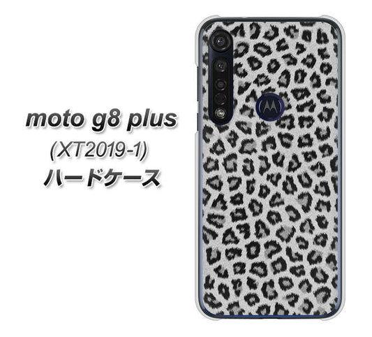 SIMフリー moto g8 plus XT2019-1 高画質仕上げ 背面印刷 ハードケース【1068 ヒョウ柄ベーシックSグレー】
