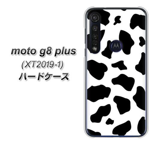 SIMフリー moto g8 plus XT2019-1 高画質仕上げ 背面印刷 ハードケース【1070 ダルメシアン(WH)】