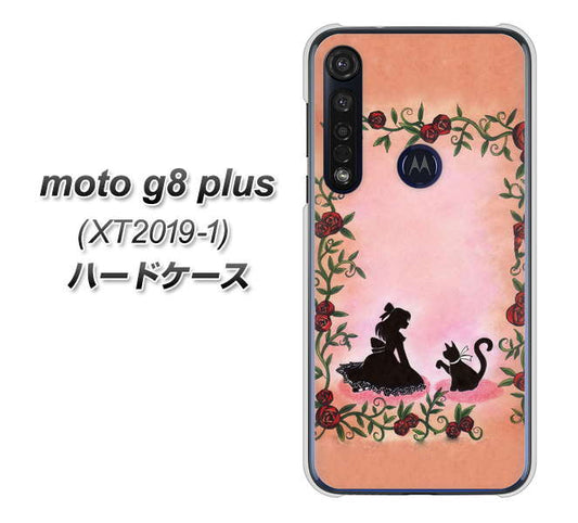 SIMフリー moto g8 plus XT2019-1 高画質仕上げ 背面印刷 ハードケース【1096 お姫様とネコ(カラー)】