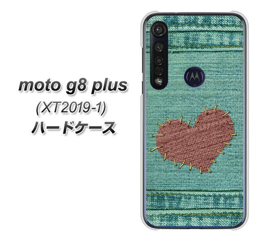 SIMフリー moto g8 plus XT2019-1 高画質仕上げ 背面印刷 ハードケース【1142 デニムとハート】