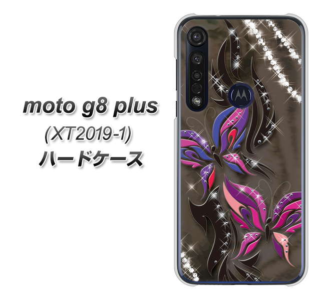 SIMフリー moto g8 plus XT2019-1 高画質仕上げ 背面印刷 ハードケース【1164 キラめくストーンと蝶】