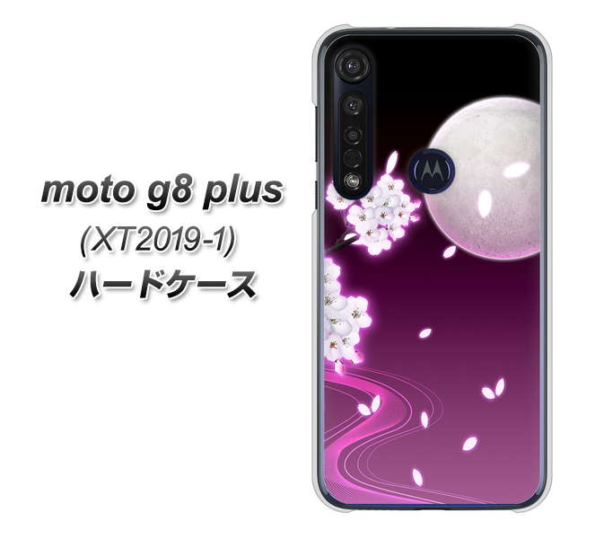 SIMフリー moto g8 plus XT2019-1 高画質仕上げ 背面印刷 ハードケース【1223 紫に染まる月と桜】