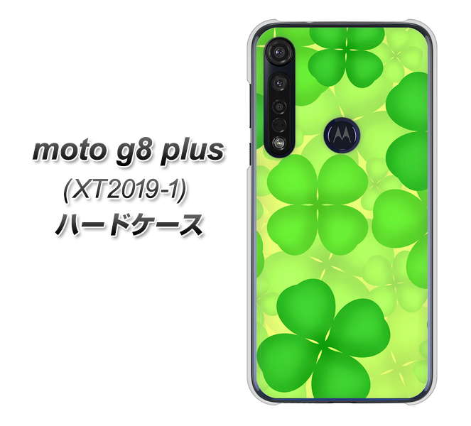 SIMフリー moto g8 plus XT2019-1 高画質仕上げ 背面印刷 ハードケース【1297 四つ葉のクローバー】