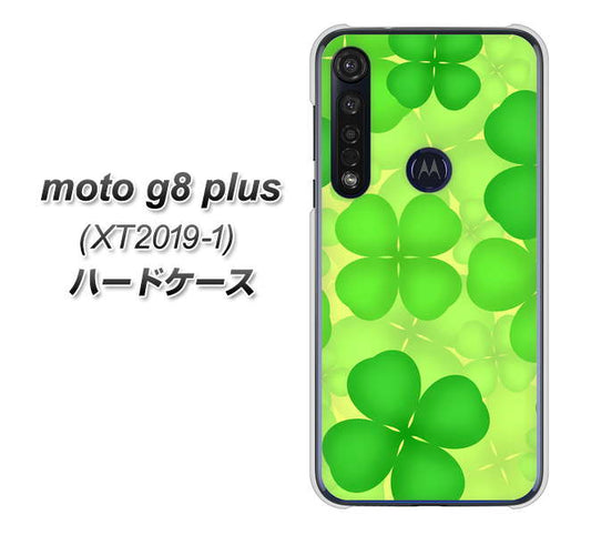SIMフリー moto g8 plus XT2019-1 高画質仕上げ 背面印刷 ハードケース【1297 四つ葉のクローバー】