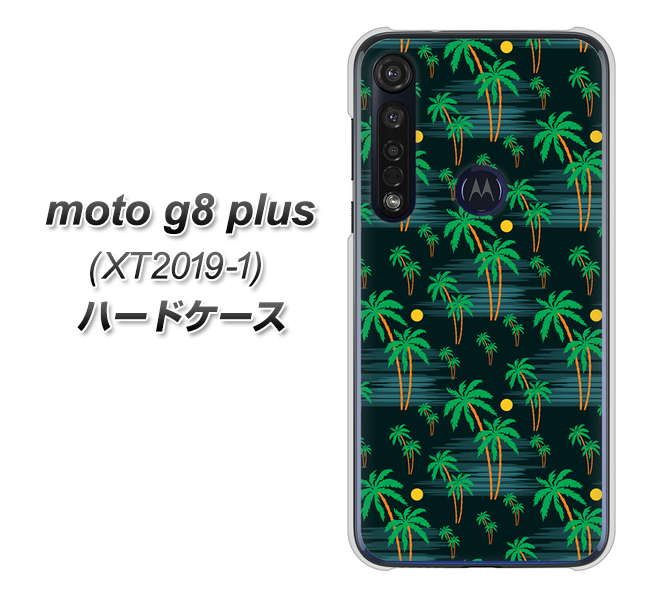SIMフリー moto g8 plus XT2019-1 高画質仕上げ 背面印刷 ハードケース【1315 月夜とヤシ】