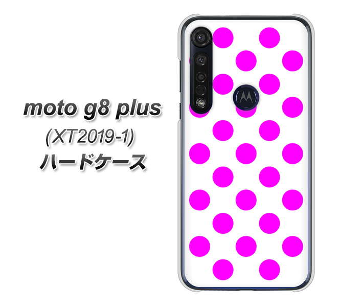 SIMフリー moto g8 plus XT2019-1 高画質仕上げ 背面印刷 ハードケース【1351 シンプルビッグ紫白】