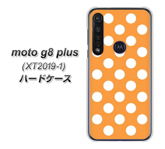 SIMフリー moto g8 plus XT2019-1 高画質仕上げ 背面印刷 ハードケース【1353 シンプルビッグ白オレンジ】
