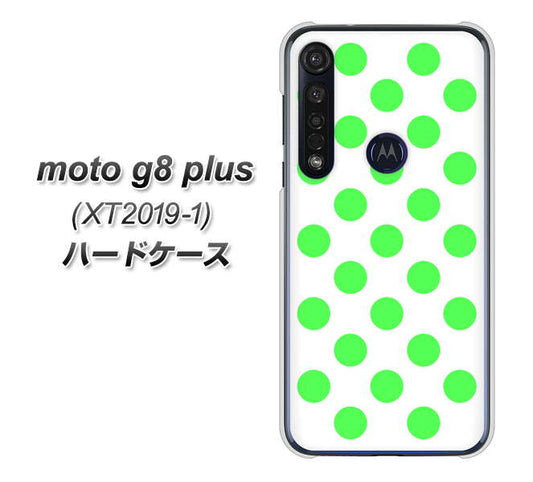 SIMフリー moto g8 plus XT2019-1 高画質仕上げ 背面印刷 ハードケース【1358 シンプルビッグ緑白】