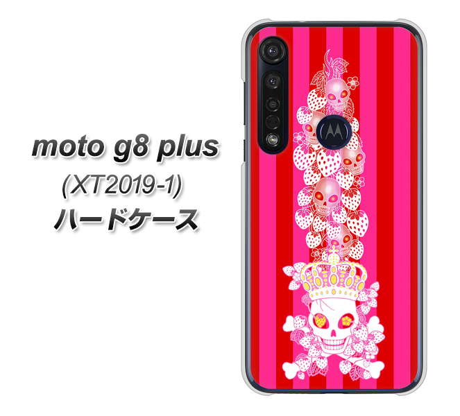 SIMフリー moto g8 plus XT2019-1 高画質仕上げ 背面印刷 ハードケース【AG803 苺骸骨王冠蔦(ピンク)】