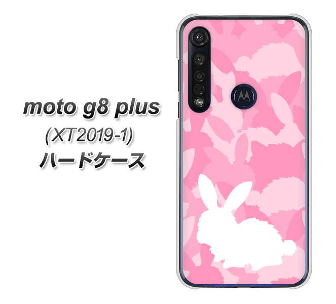 SIMフリー moto g8 plus XT2019-1 高画質仕上げ 背面印刷 ハードケース【AG804 うさぎ迷彩風(ピンク)】